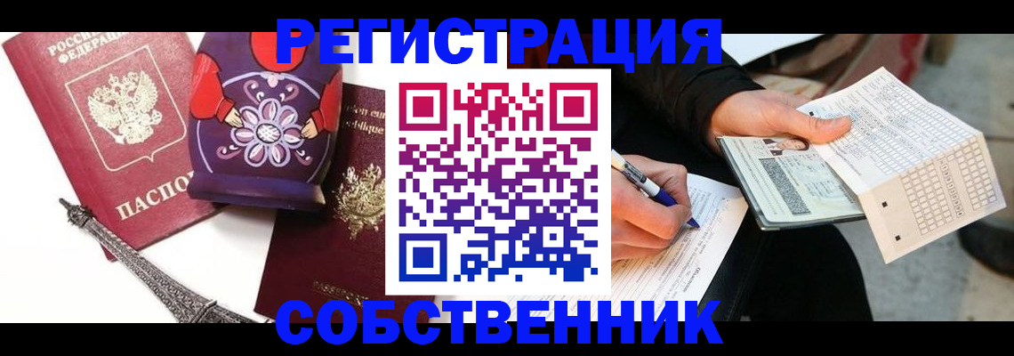 форма 3 в Строителе