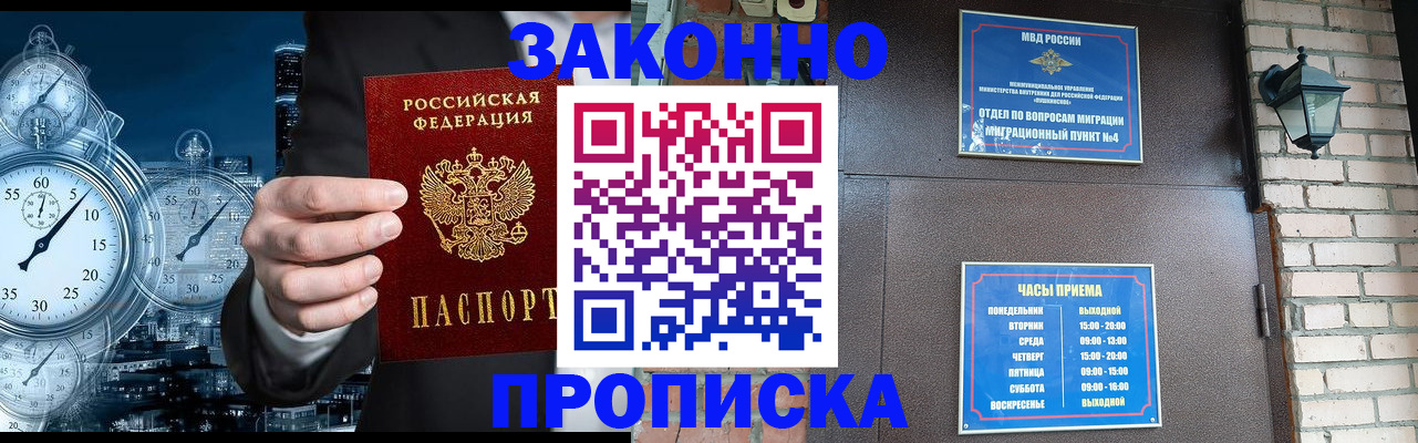 форма 3 в Строителе